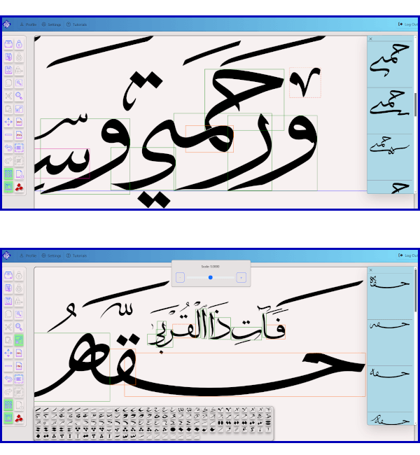 An image of the internal interface of the Mirkab Mirkab - A tool for Arabic and Persian calligraphy